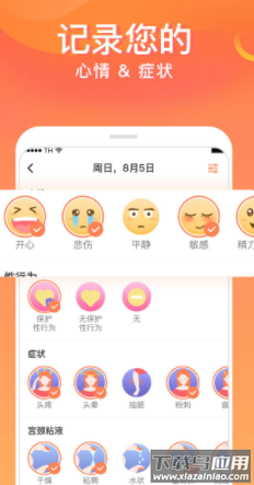 FloMeapp
