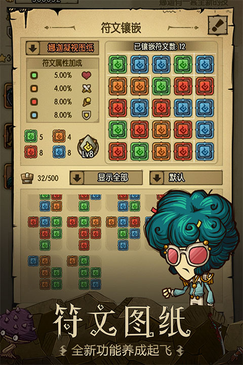 贪婪洞窟变态版最新版截图4