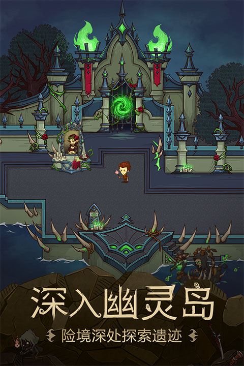 贪婪洞窟变态版最新版截图5