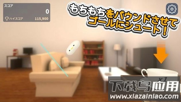 有嚼劲的弹跳球手游最新版截图3