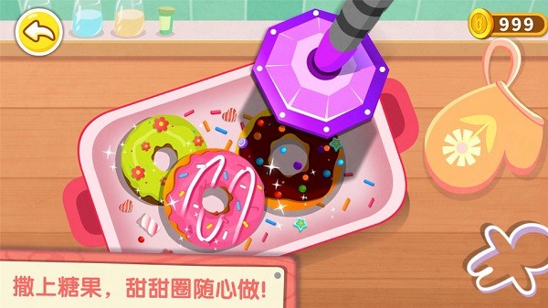 宝宝巴士奇妙咖啡餐厅游戏截图