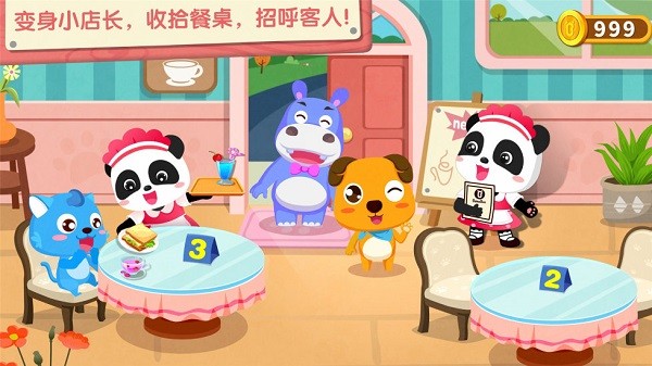 宝宝巴士奇妙咖啡餐厅游戏截图