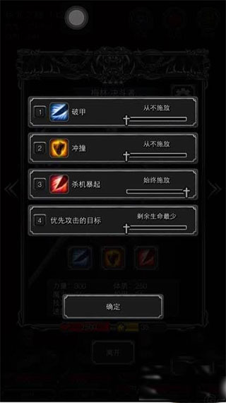 地下城堡2变态版