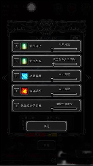 地下城堡2变态版