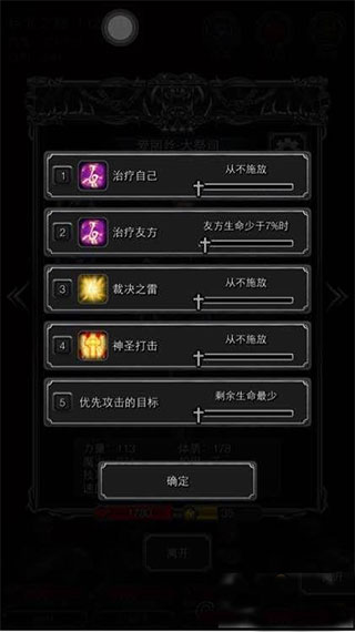 地下城堡2变态版