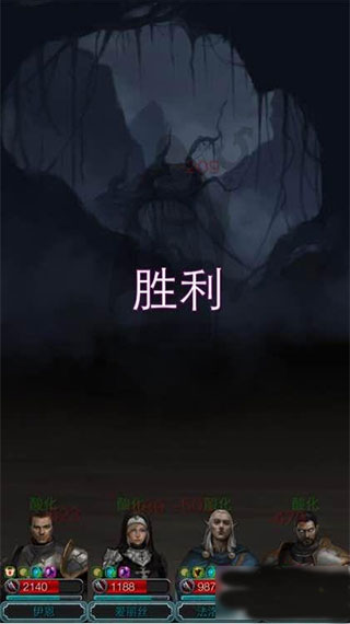 地下城堡2变态版