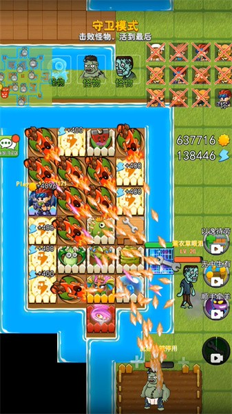 植物躺平发育多人版最新版截图1