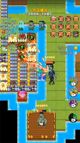 植物躺平发育多人版最新版截图2