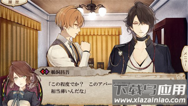 冷然之天秤安卓版