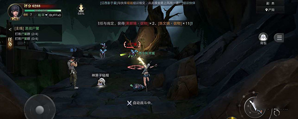 新盗墓笔记小米版