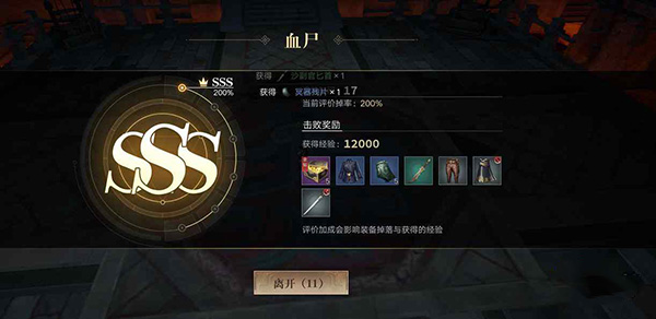 新盗墓笔记小米版