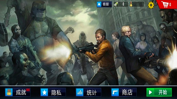 野蛮僵尸大作战最新版最新版截图1