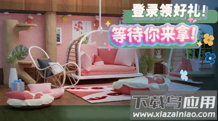 超级装修队游戏最新版截图1