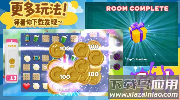 超级装修队游戏最新版截图3