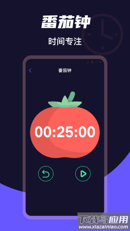 桌面时钟Clock天气app截图1