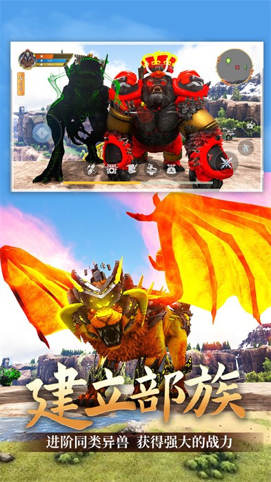 山海伏妖记游戏最新版截图2