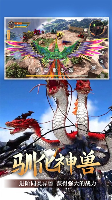 山海伏妖记游戏最新版截图4