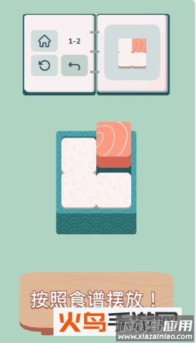 内饭盒免费版截图2