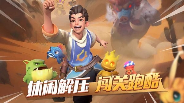 冒险与宝藏汉化版最新版截图1