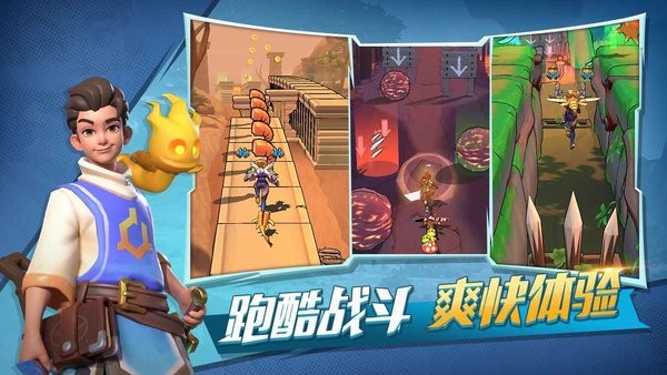 冒险与宝藏汉化版最新版截图2