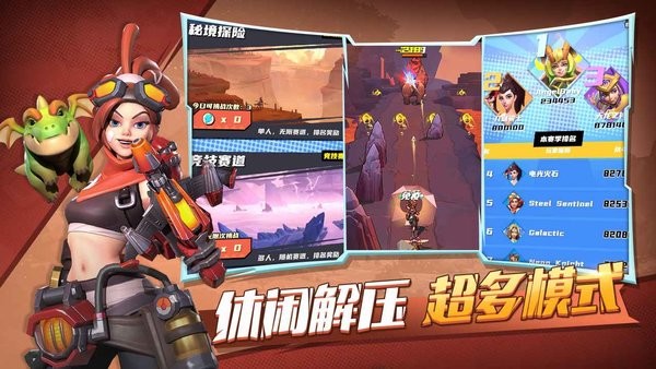 冒险与宝藏汉化版最新版截图3