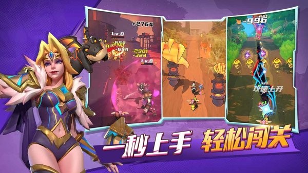 冒险与宝藏汉化版最新版截图5