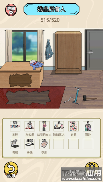 热梗大爆炸游戏(峁４蟊)