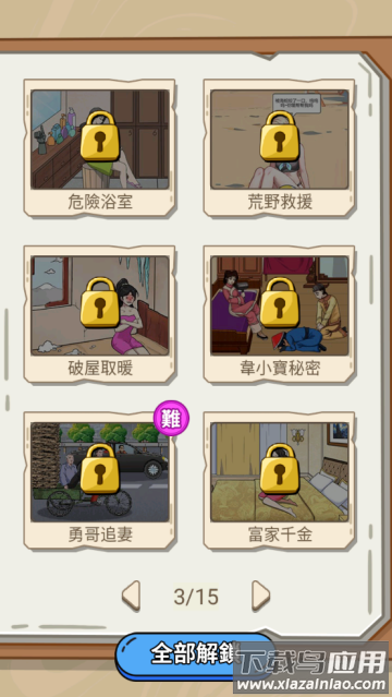 热梗大爆炸游戏(峁４蟊)