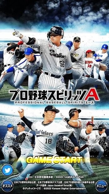 职棒野球魂a2024游戏(プロスピＡ)截图3