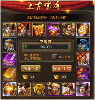 三国战争华为版本