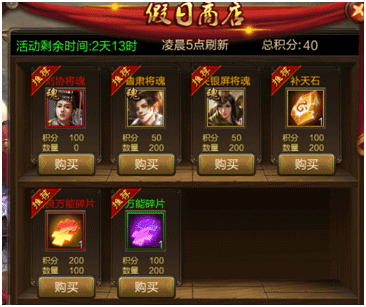 三国战争华为版本