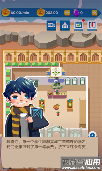 巫师学院游戏(IdleWizardSchool)截图4