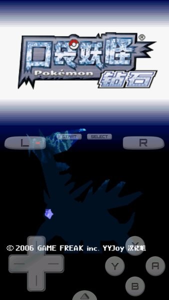 口袋妖怪钻石中文版金手指最新版截图1