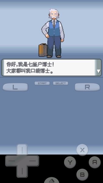 口袋妖怪钻石中文版金手指最新版截图3