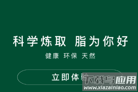 石油树脂网app 石油树脂网app
