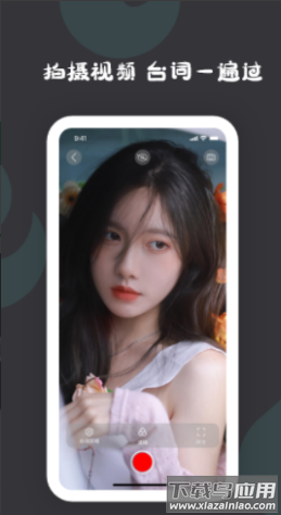 提词器提词app最新版截图1