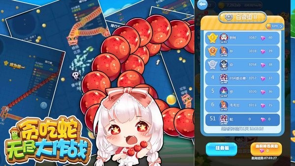 贪吃蛇无尽大作战2023最新版本最新版截图2