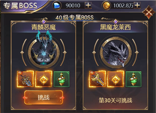 女神联盟契约破解版无限钻石版