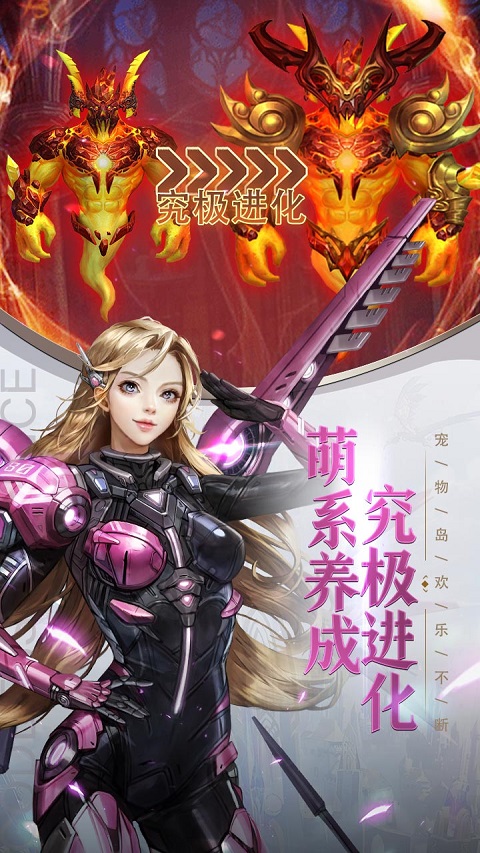 女神联盟契约破解版无限钻石版最新版截图3