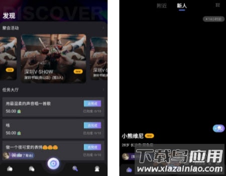 年华app官网