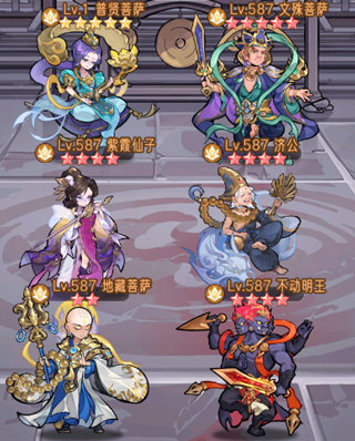 逍遥九重天手游官方版