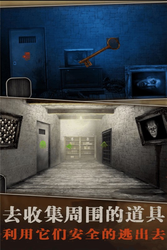 疯狂酷跑之旅恐怖小游戏最新版截图2