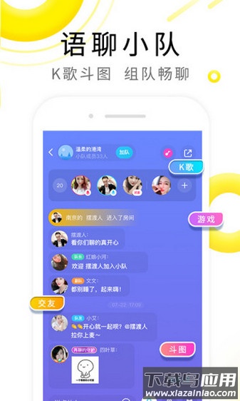 伊对相亲交友最新版截图2