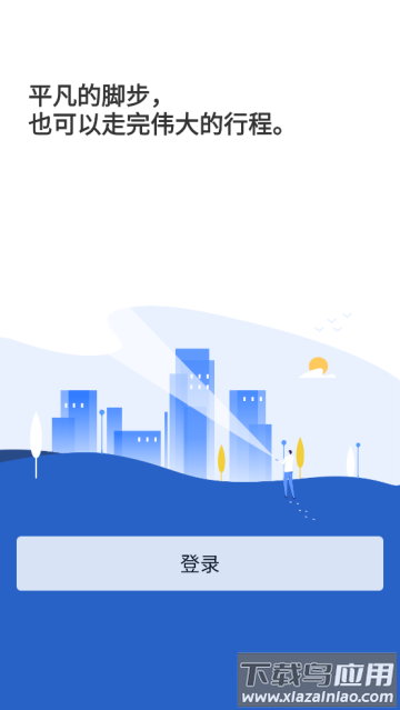 T管家app T管家app