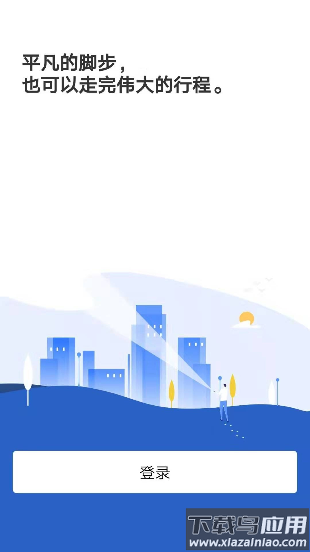 T管家app截图
