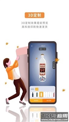 涂乐制作app最新版截图1