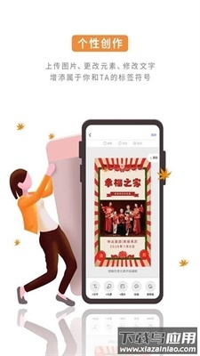 涂乐制作app最新版截图2
