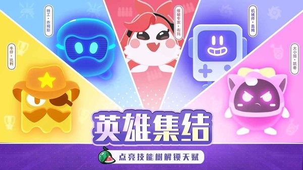 夜幕行动游戏截图