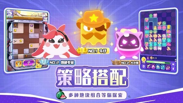 夜幕行动游戏截图