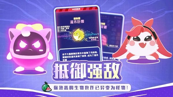 夜幕行动游戏截图